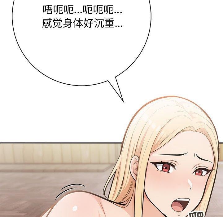 167P - 星爱别墅