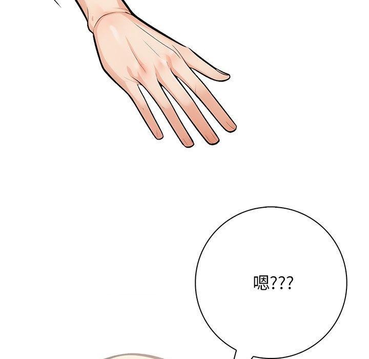 169P - 星爱别墅