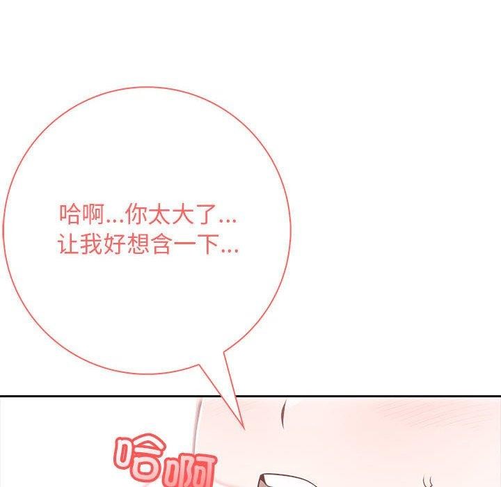 16P - 星爱别墅