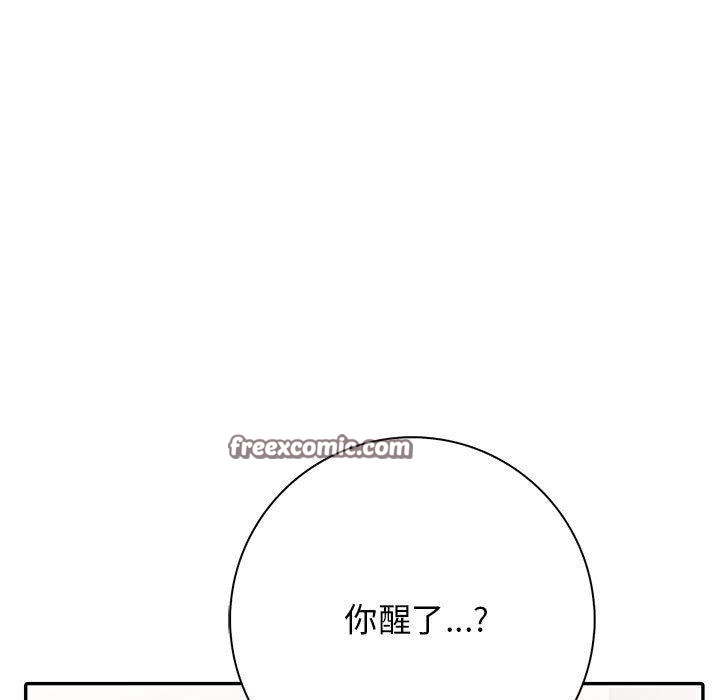 187P - 星爱别墅