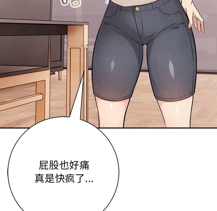 191P - 星爱别墅