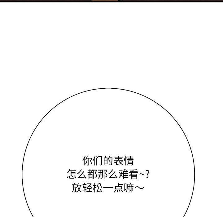 194P - 星爱别墅