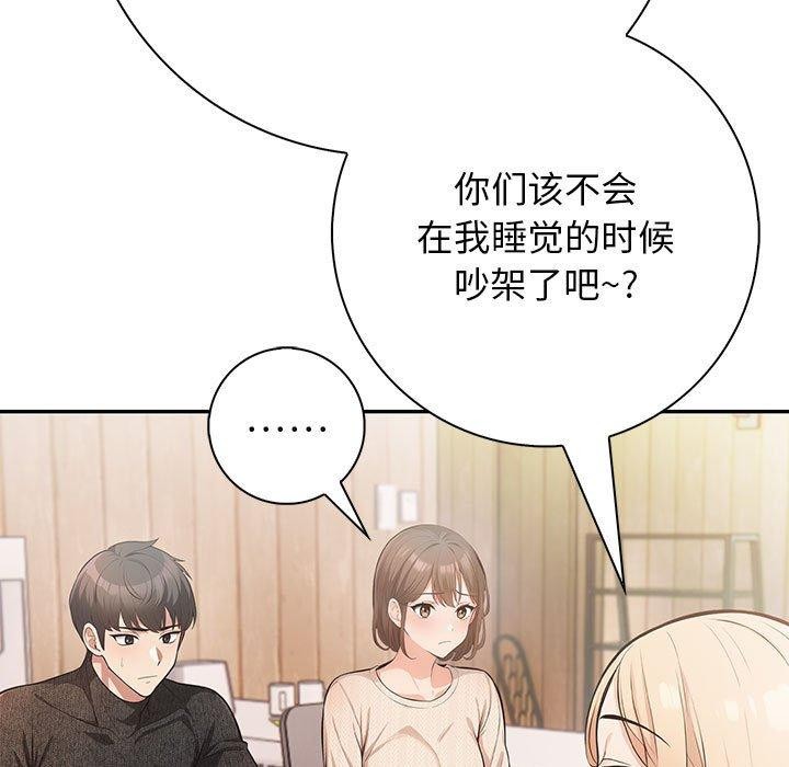 195P - 星爱别墅