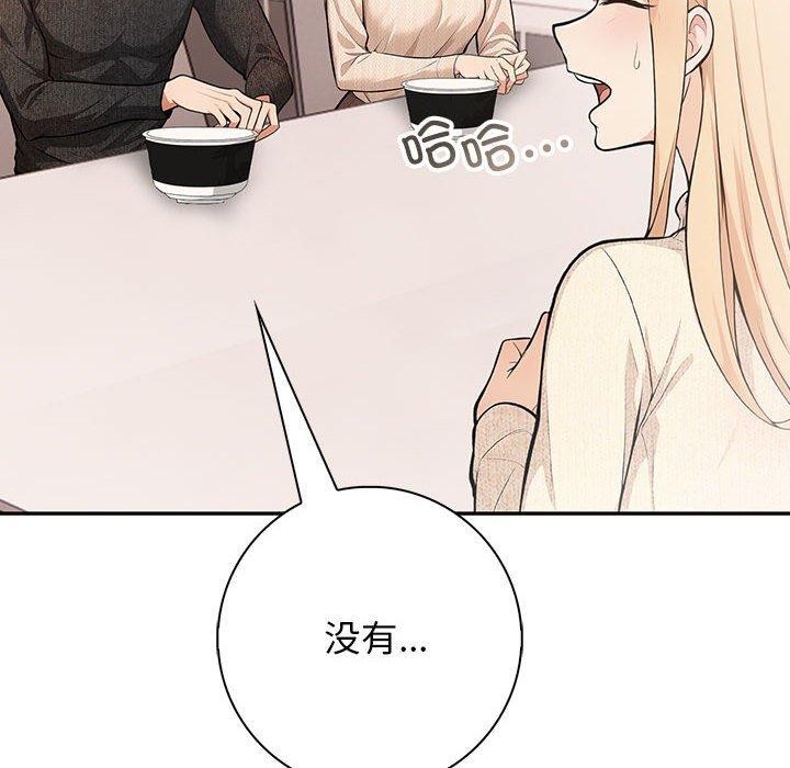 196P - 星爱别墅