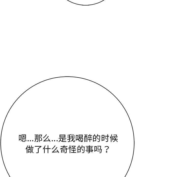 197P - 星爱别墅