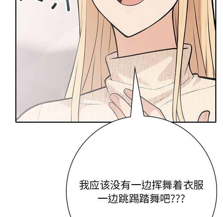 199P - 星爱别墅