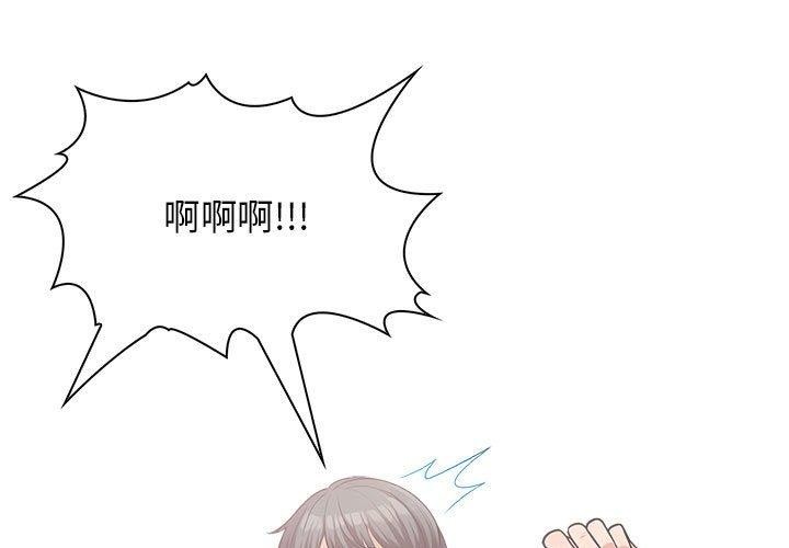 1P - 星爱别墅