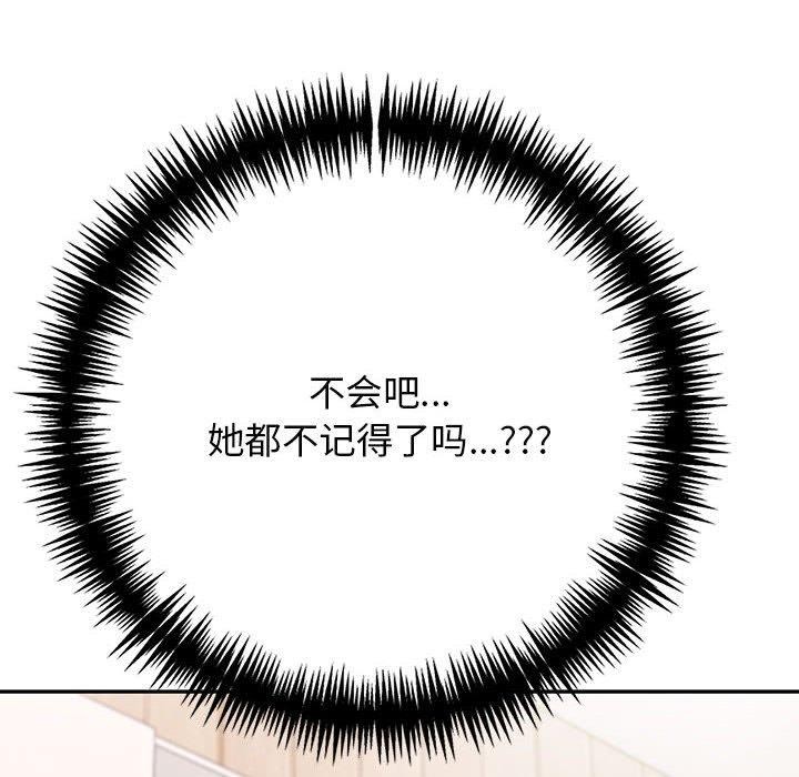 208P - 星爱别墅