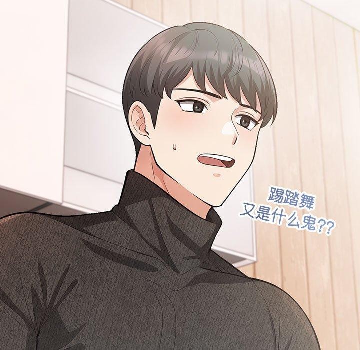 209P - 星爱别墅