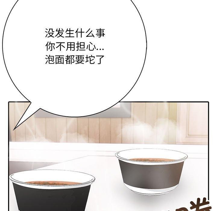 211P - 星爱别墅