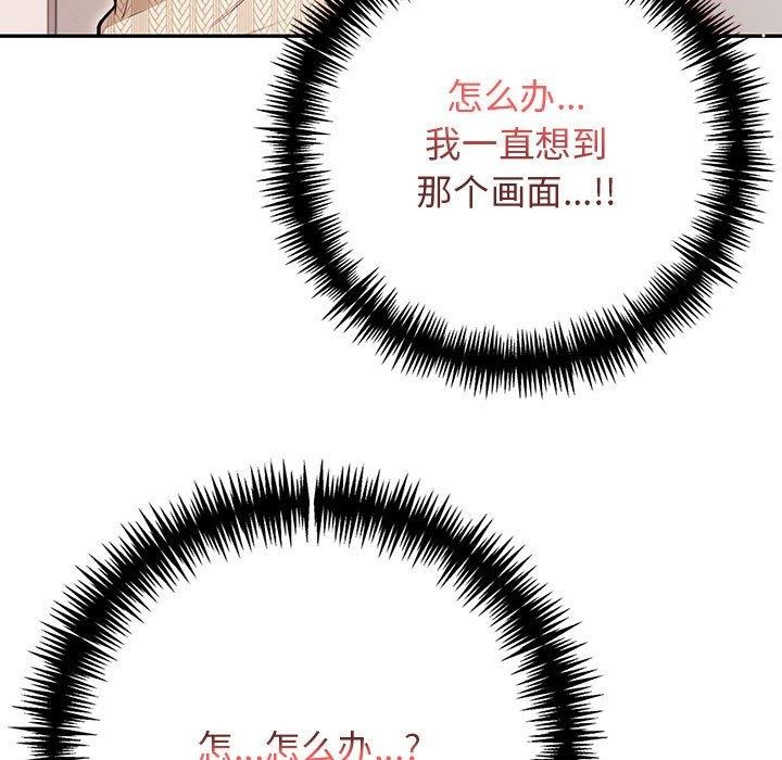 217P - 星爱别墅