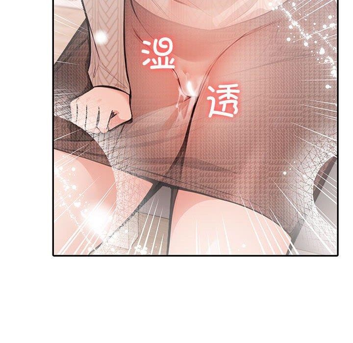 222P - 星爱别墅