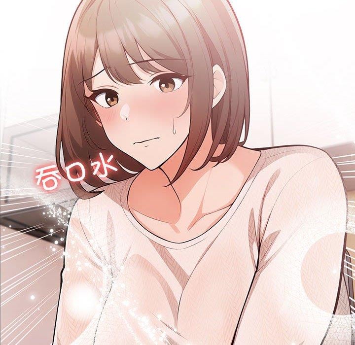 224P - 星爱别墅