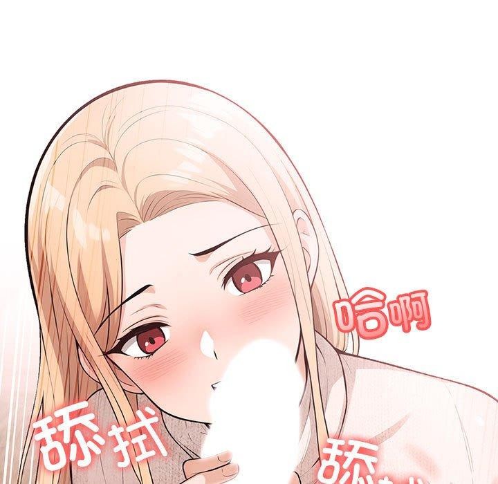 23P - 星爱别墅