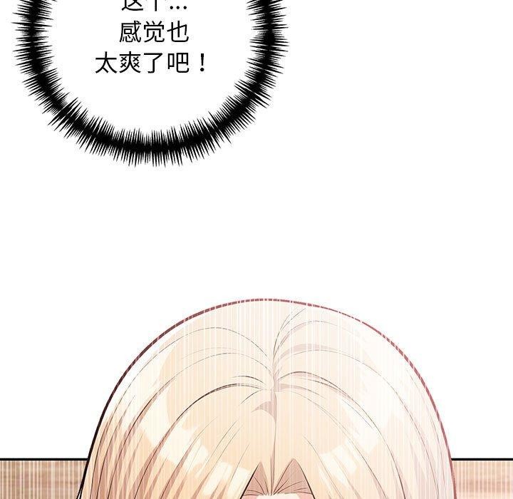 27P - 星爱别墅