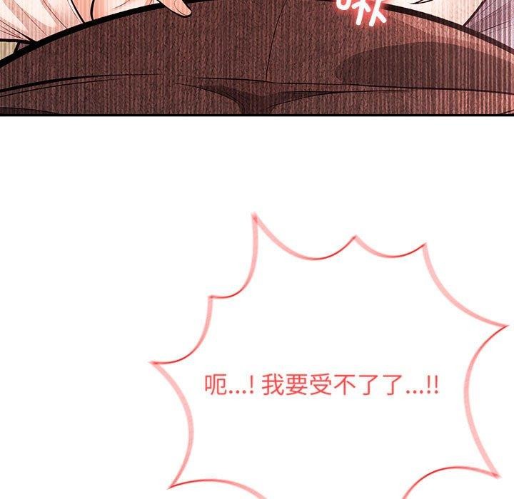 29P - 星爱别墅