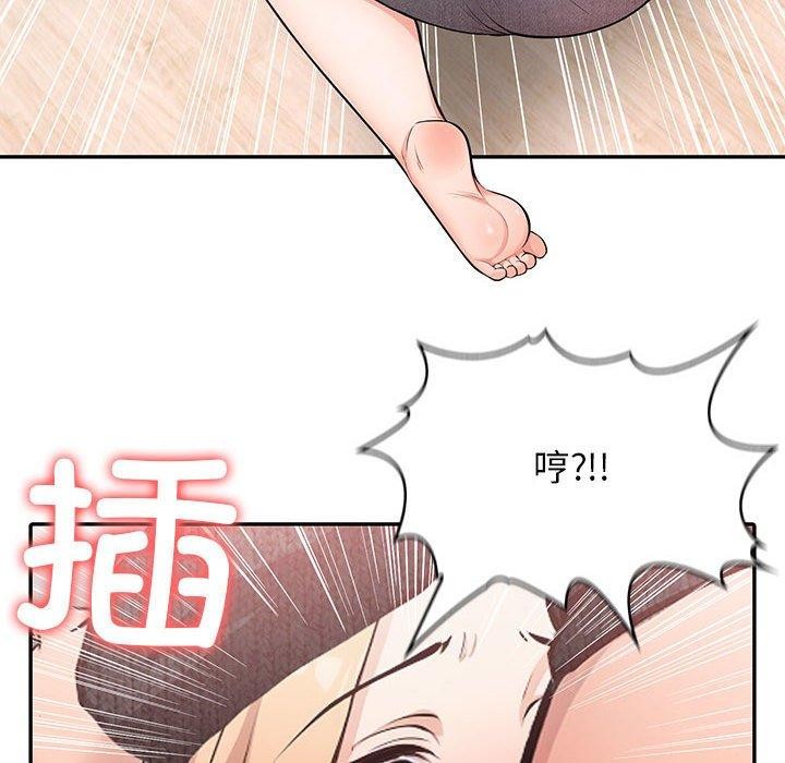 32P - 星爱别墅