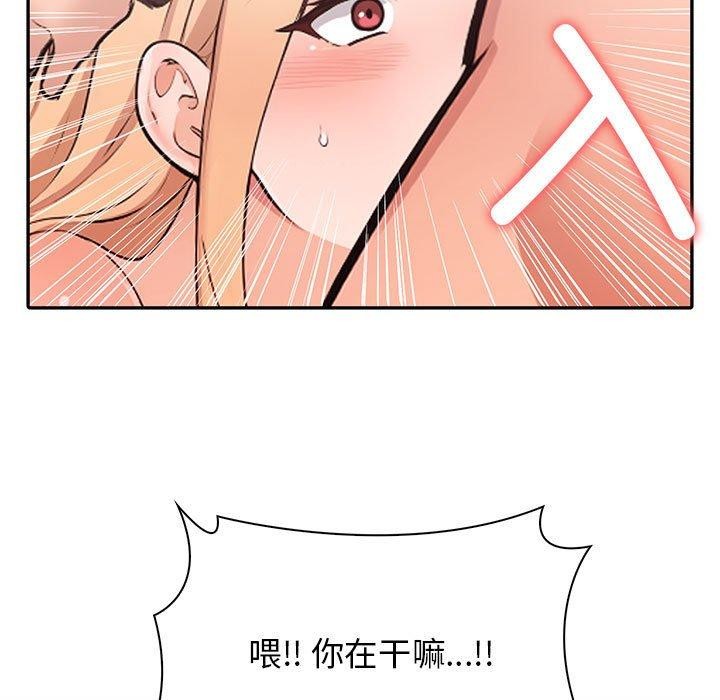 33P - 星爱别墅