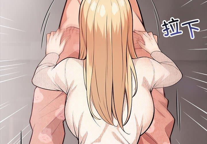 3P - 星爱别墅