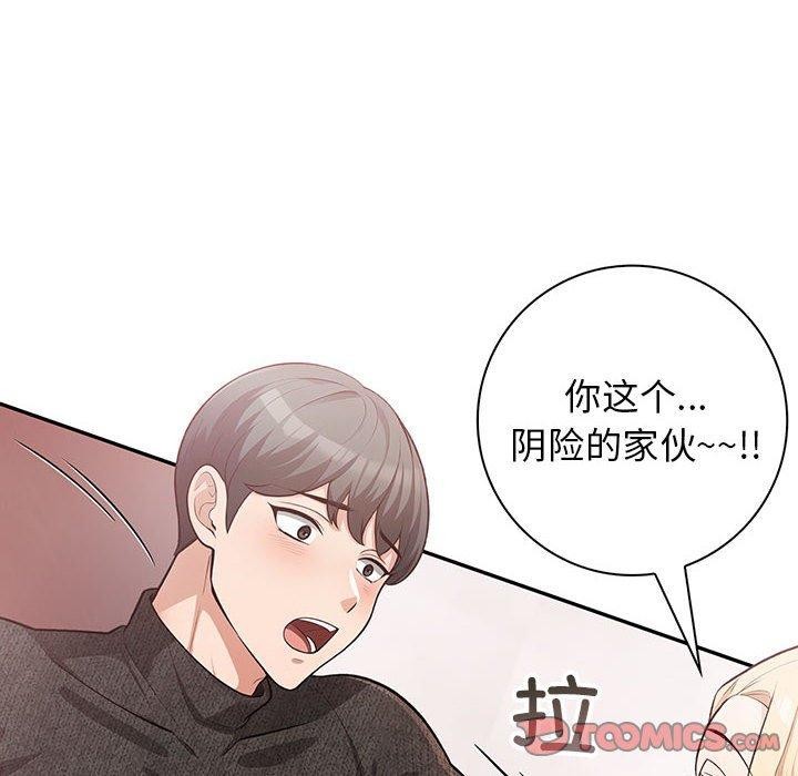 44P - 星爱别墅