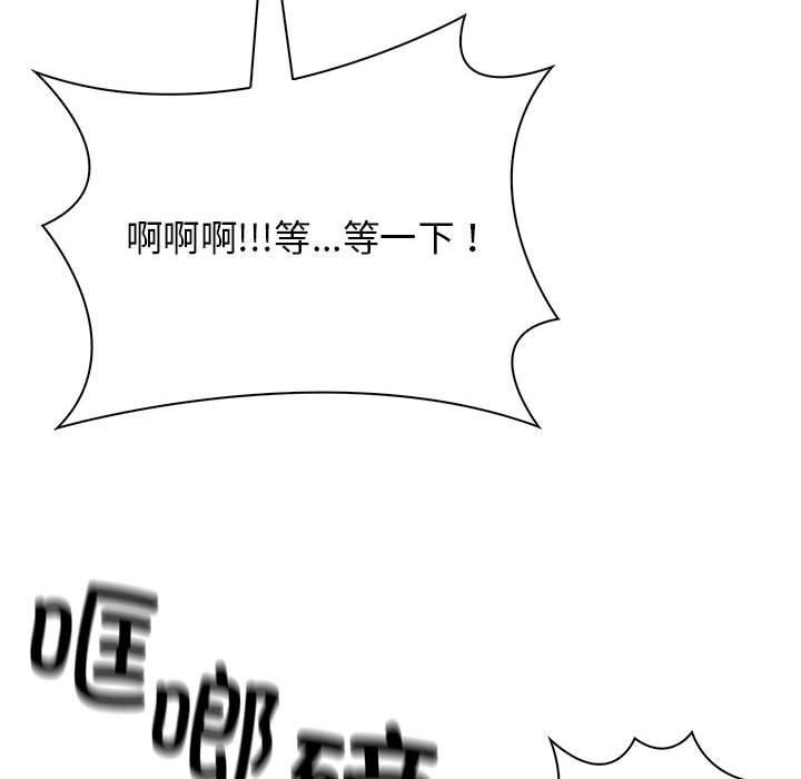 46P - 星爱别墅