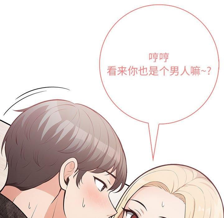 49P - 星爱别墅