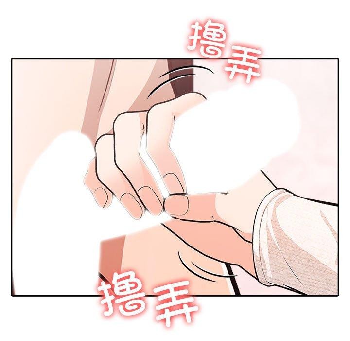 5P - 星爱别墅