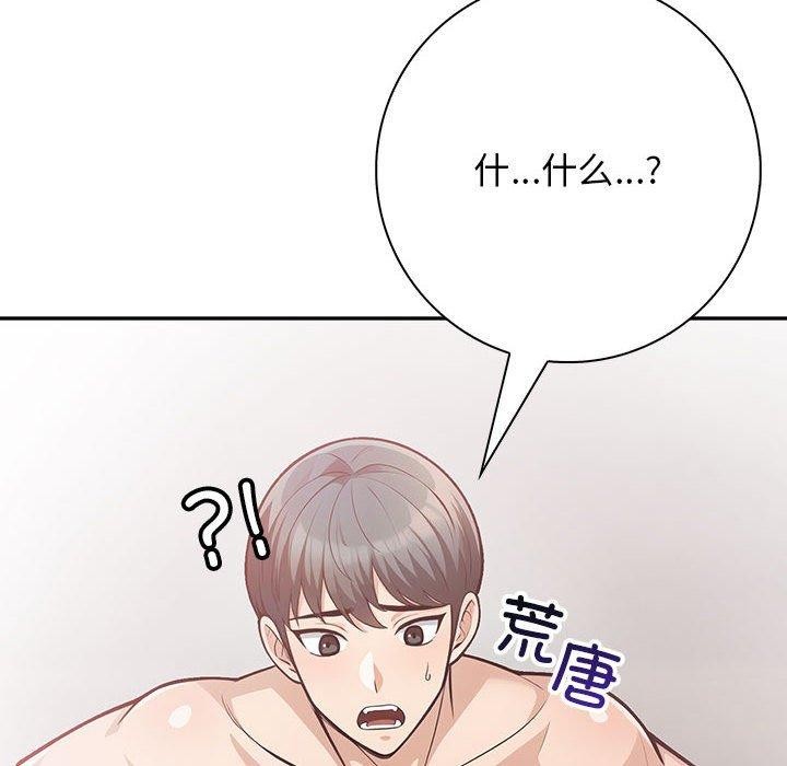 58P - 星爱别墅