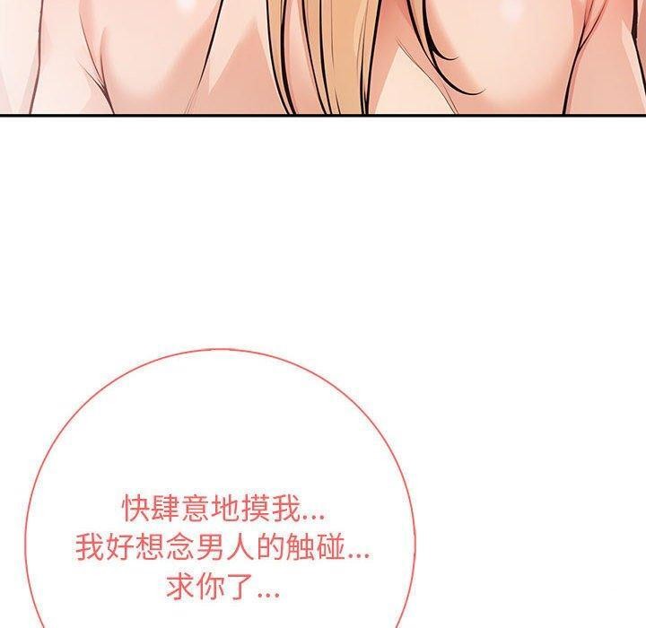60P - 星爱别墅
