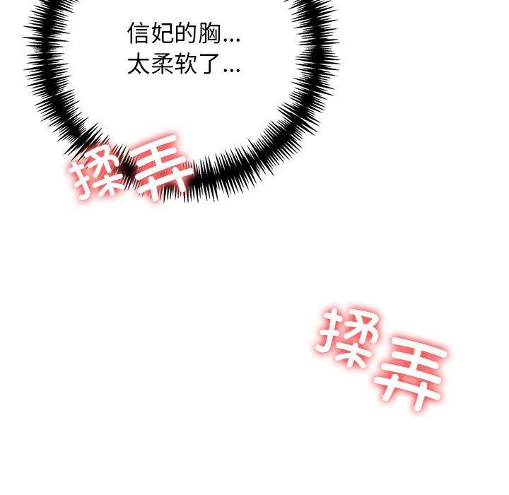 69P - 星爱别墅