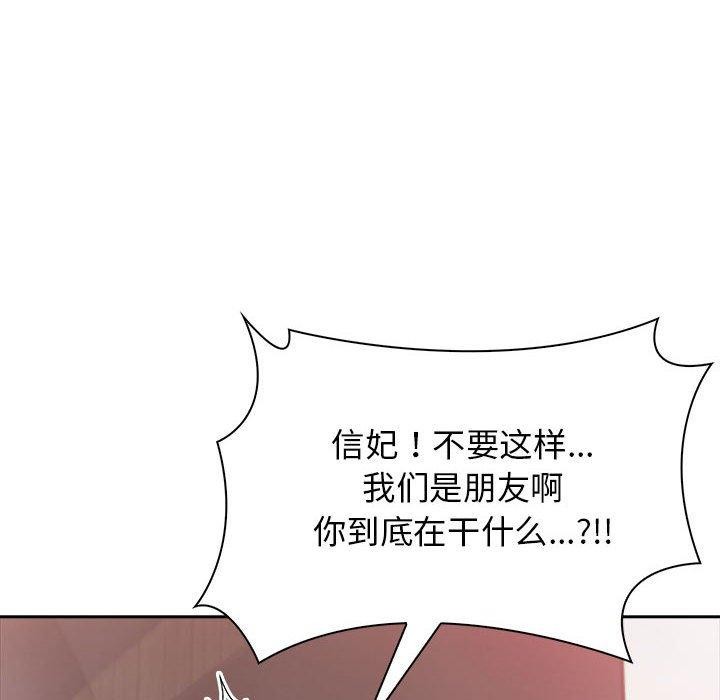 6P - 星爱别墅