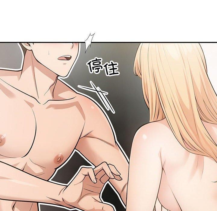 70P - 星爱别墅