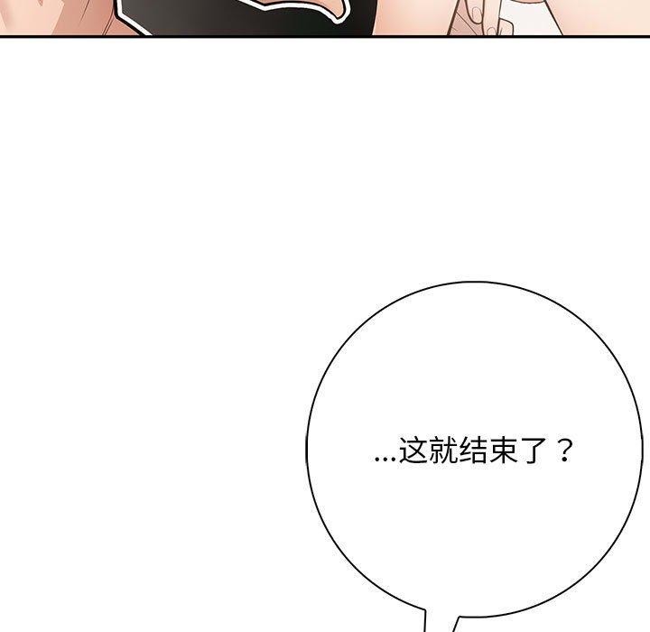 71P - 星爱别墅