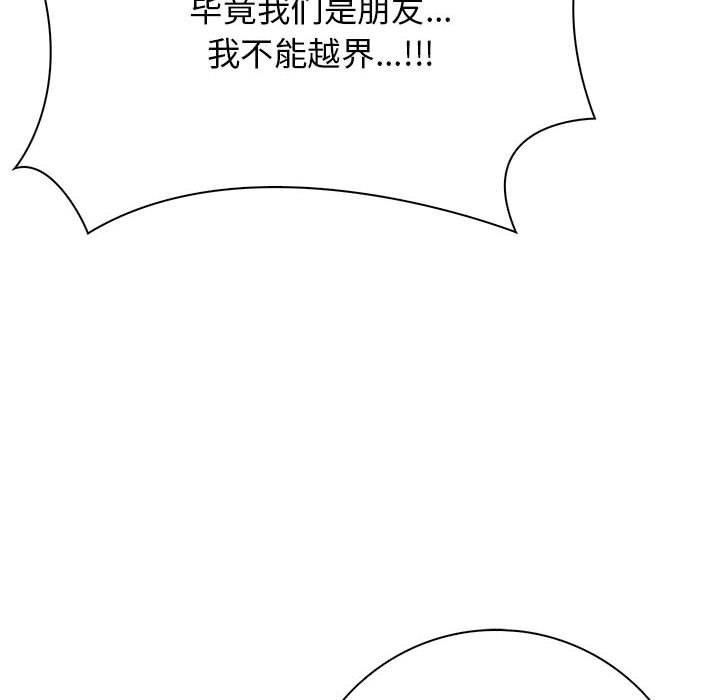 74P - 星爱别墅