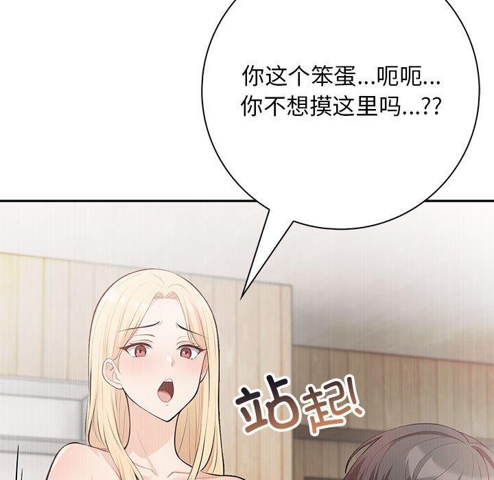 75P - 星爱别墅