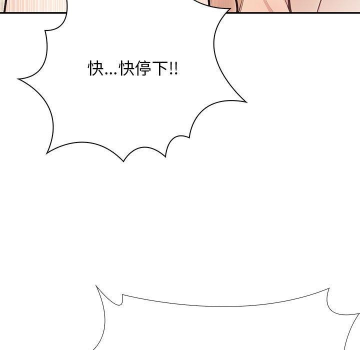 77P - 星爱别墅