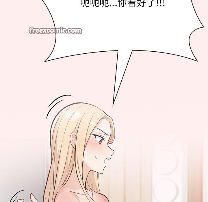 85P - 星爱别墅
