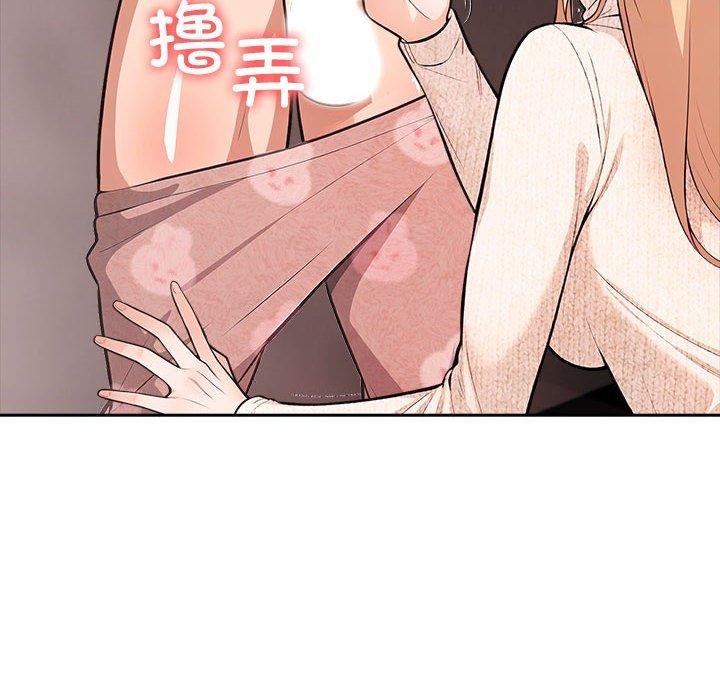 8P - 星爱别墅