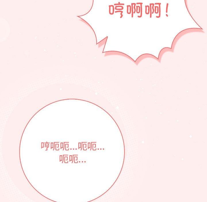 91P - 星爱别墅