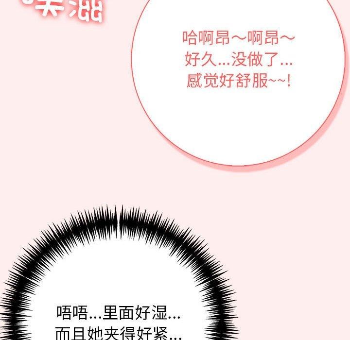 96P - 星爱别墅
