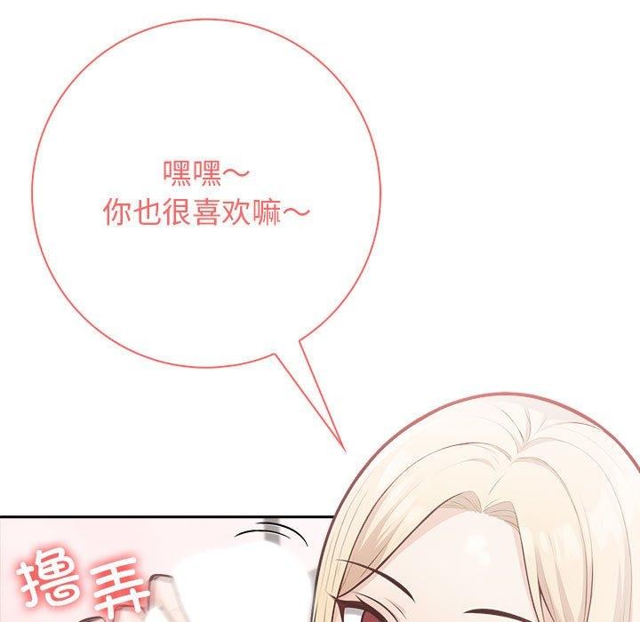 9P - 星爱别墅
