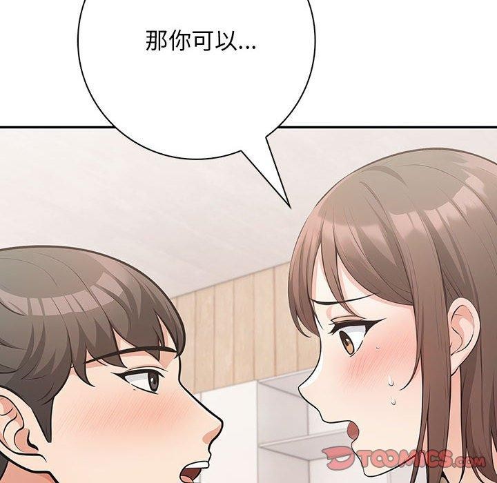 100P - 星爱别墅