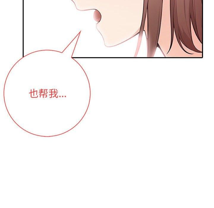 102P - 星爱别墅