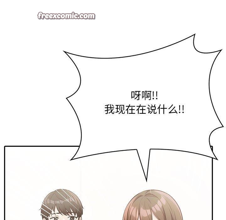 105P - 星爱别墅