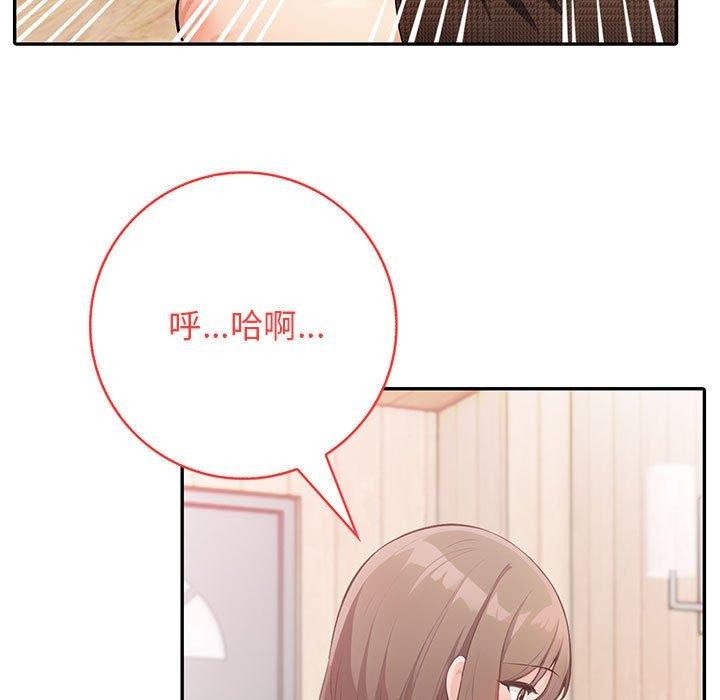107P - 星爱别墅