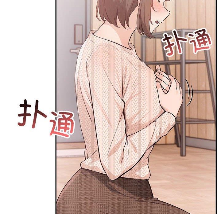 108P - 星爱别墅