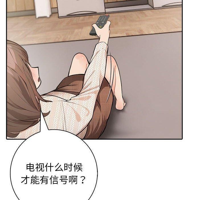 10P - 星爱别墅