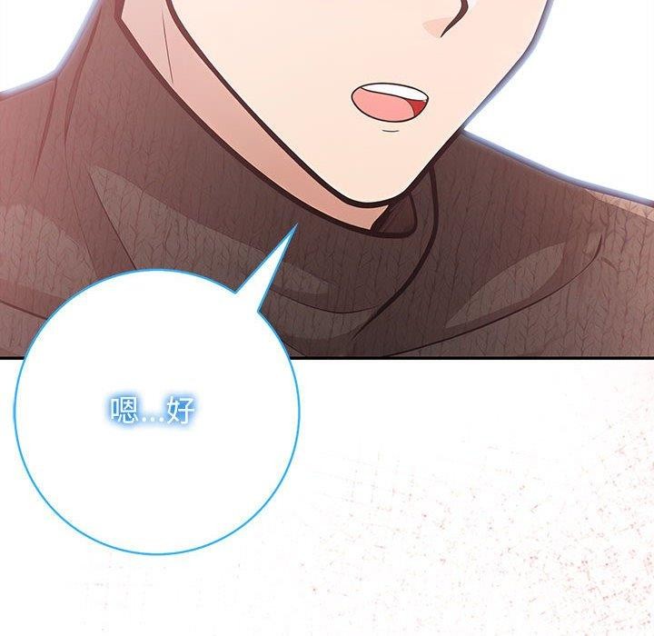 114P - 星爱别墅