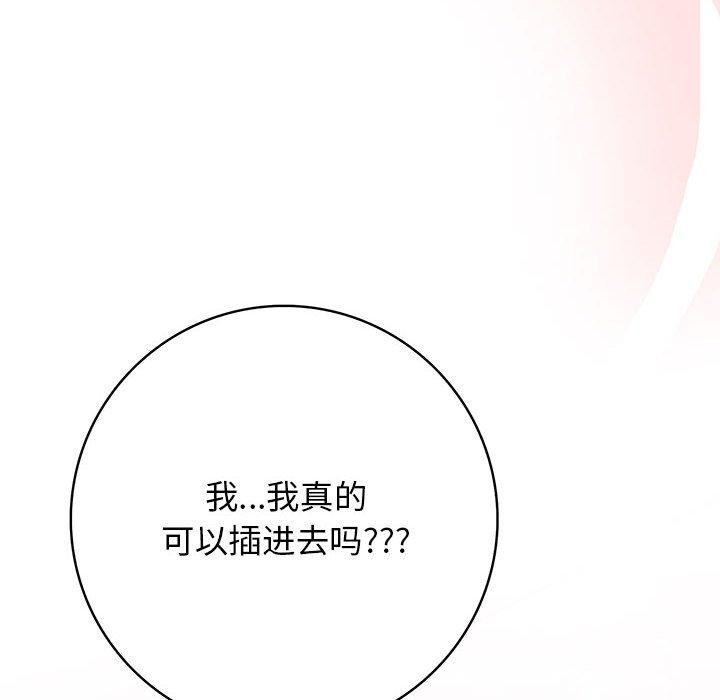 118P - 星爱别墅