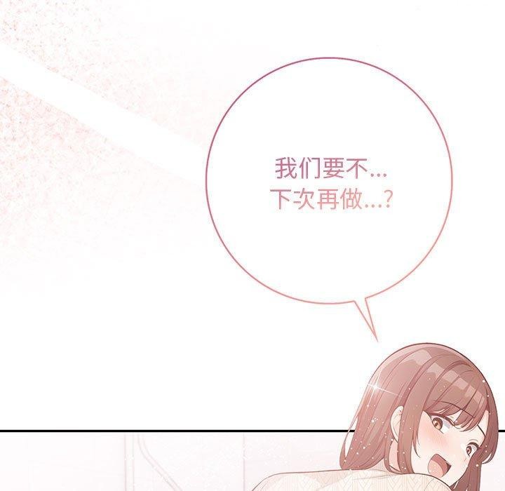 121P - 星爱别墅